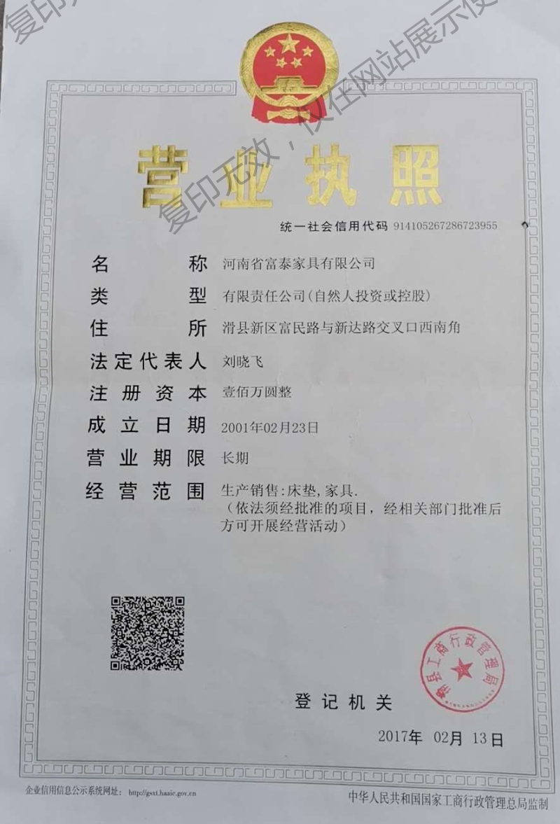 linfen8.cn